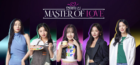 爱情大师|v20241018|23G大小|官方中文|Master of Love|恋爱大师|연애의 신