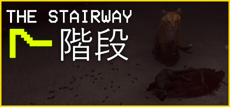 第七阶梯：异常猎捕循环恐怖游戏/The Stairway 7 – Anomaly Hunt Loop Horror Game v1.0.0|恐怖解谜|容量2.6GB|免安装绿色中文版-马克游戏