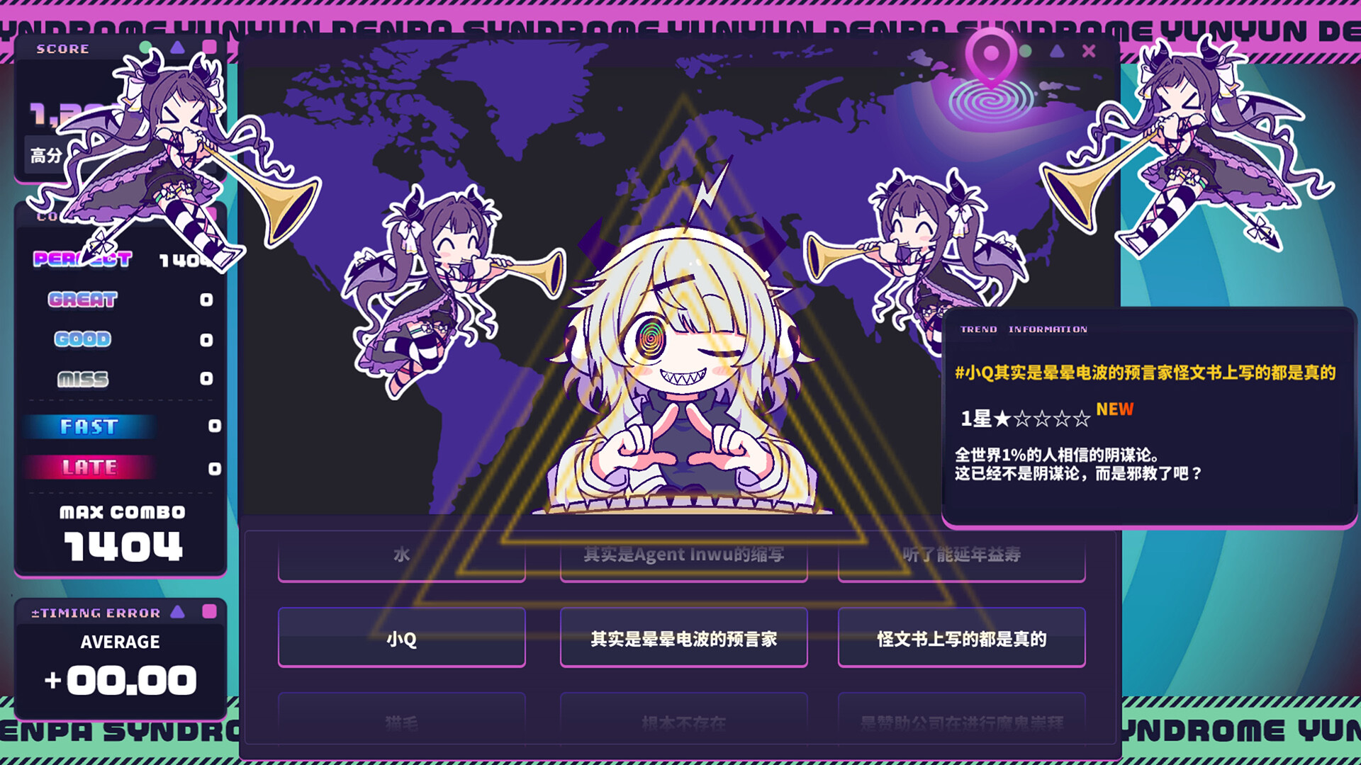 截图 #4