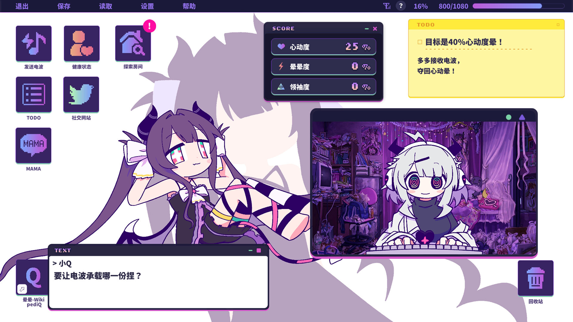 截图 #0