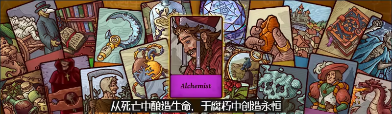 炼金之道|官方中文|支持手柄|WaysOfAlchemy插图 炼金之道|官方中文|支持手柄|WaysOfAlchemy插图