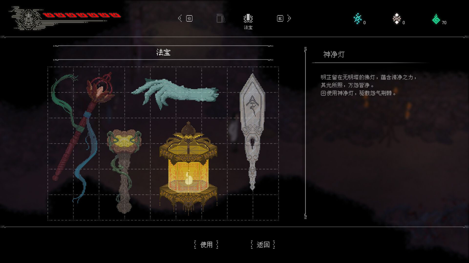山海旅人2|The Rewinder 2|2.1.3