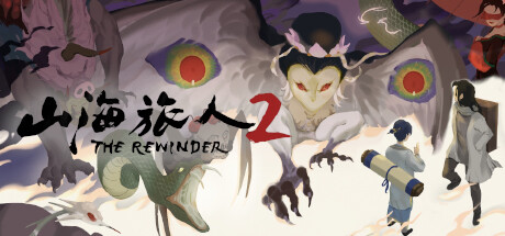 山海旅人2/The Rewinder 2-XHYGAME-单机游戏资源网