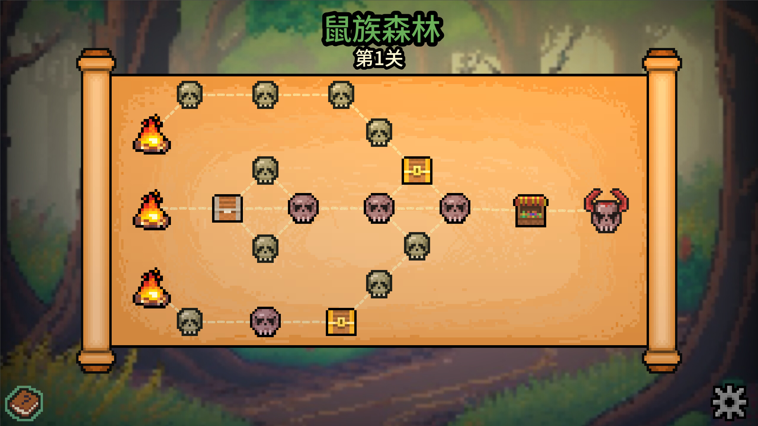 游戏截图2