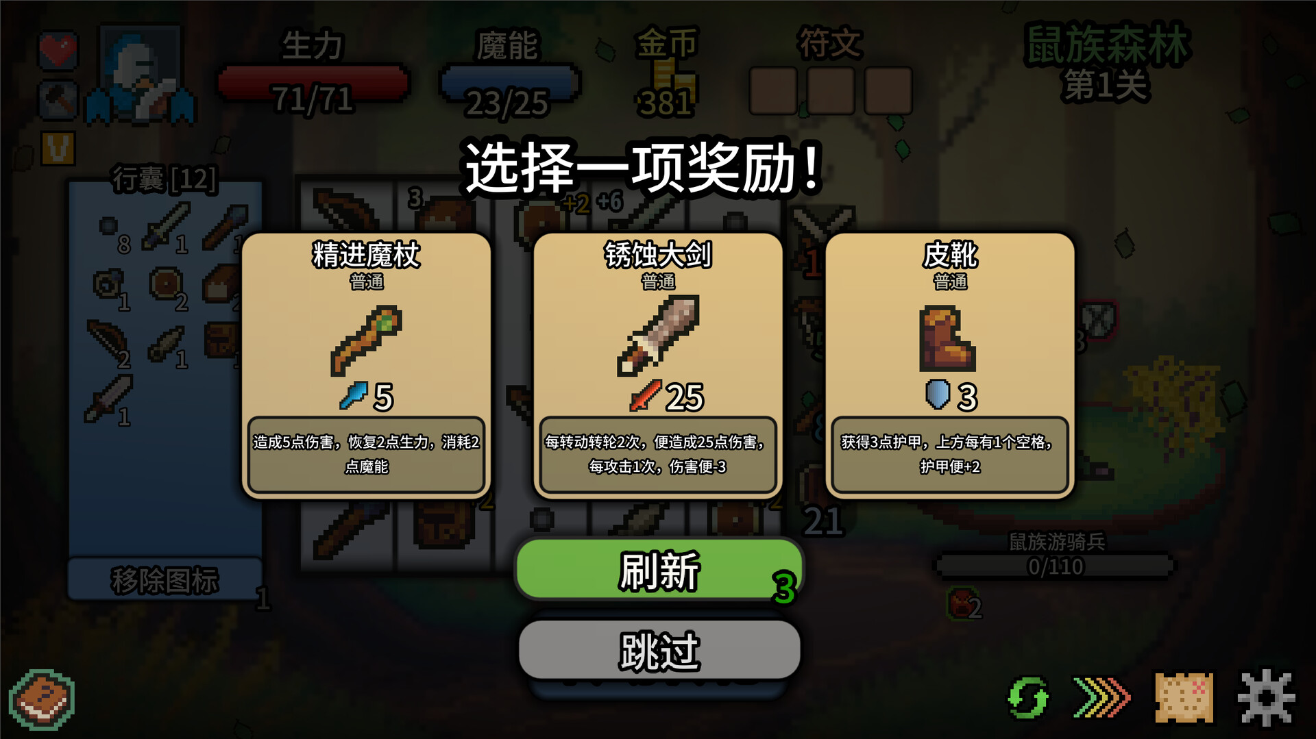 图片[3]-拉杆英雄/Spin Hero-秋风资源网