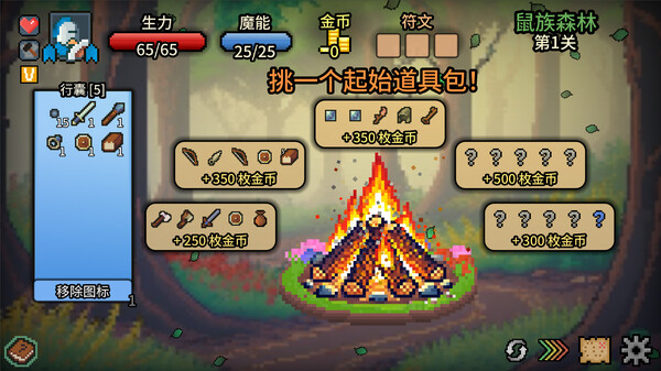 图片[4]-[安卓]拉杆英雄/Spin Hero steam移植版（官中）-无忧免费游戏网