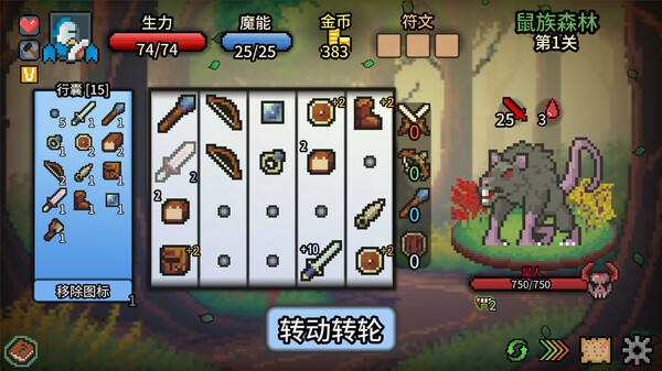 图片[5]-[安卓]拉杆英雄/Spin Hero steam移植版（官中）-无忧免费游戏网