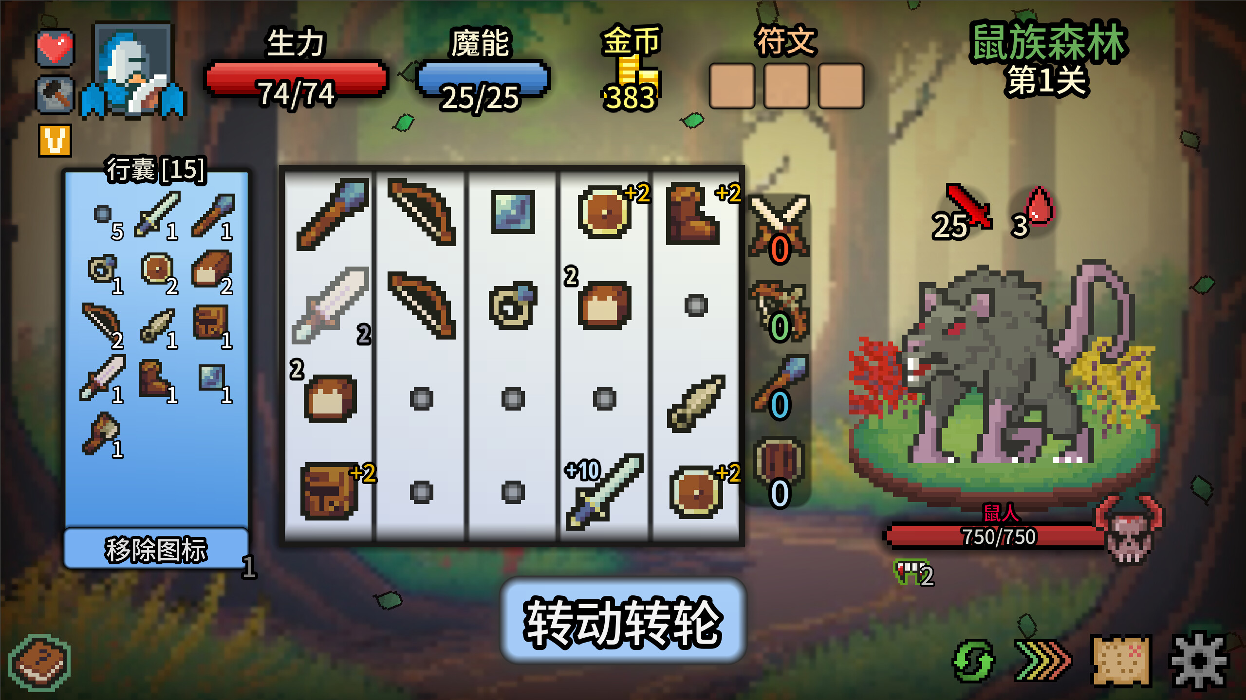 游戏截图5