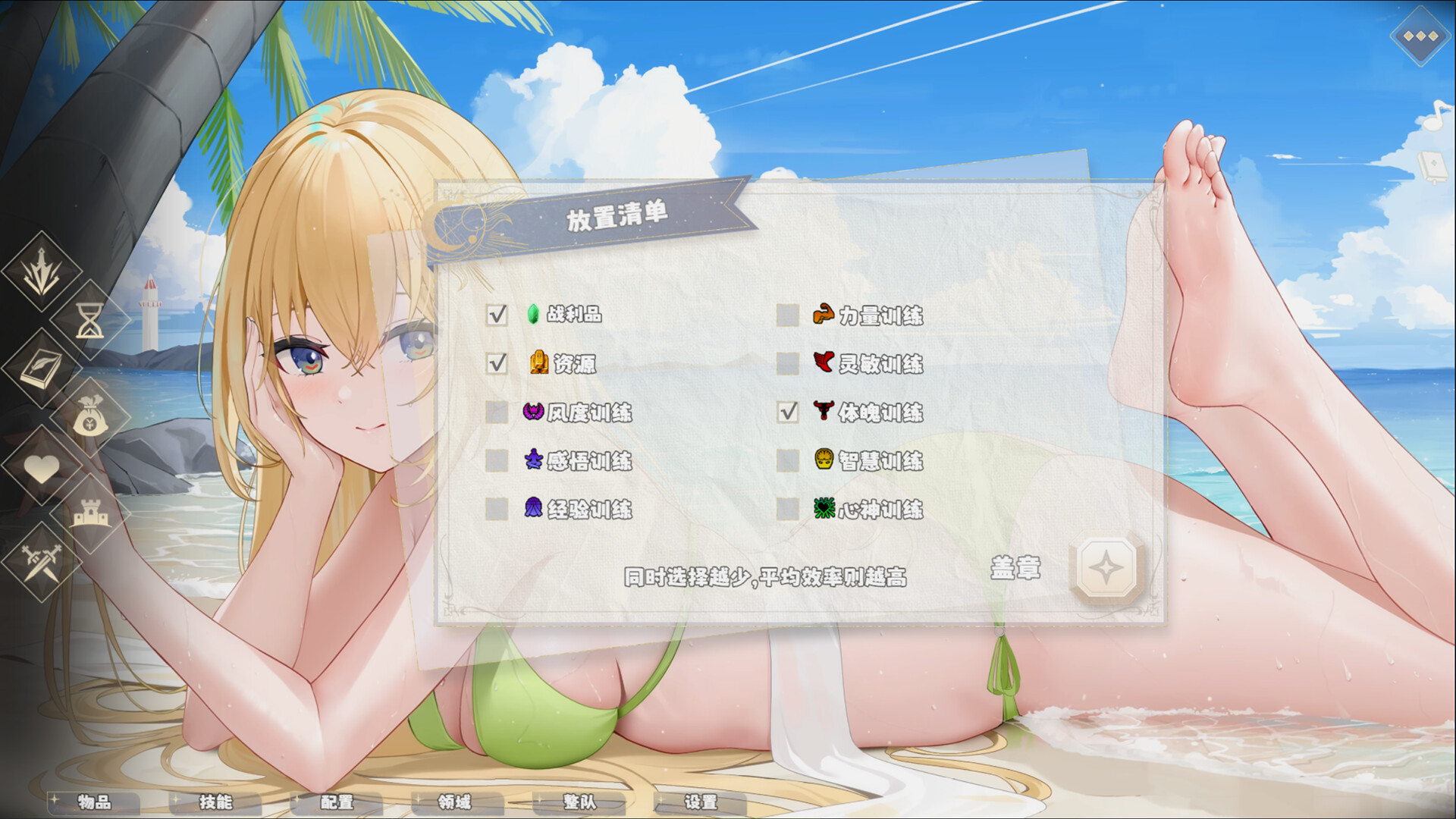 选王之剑:零|Idle Calibur Zero|Build17213377
