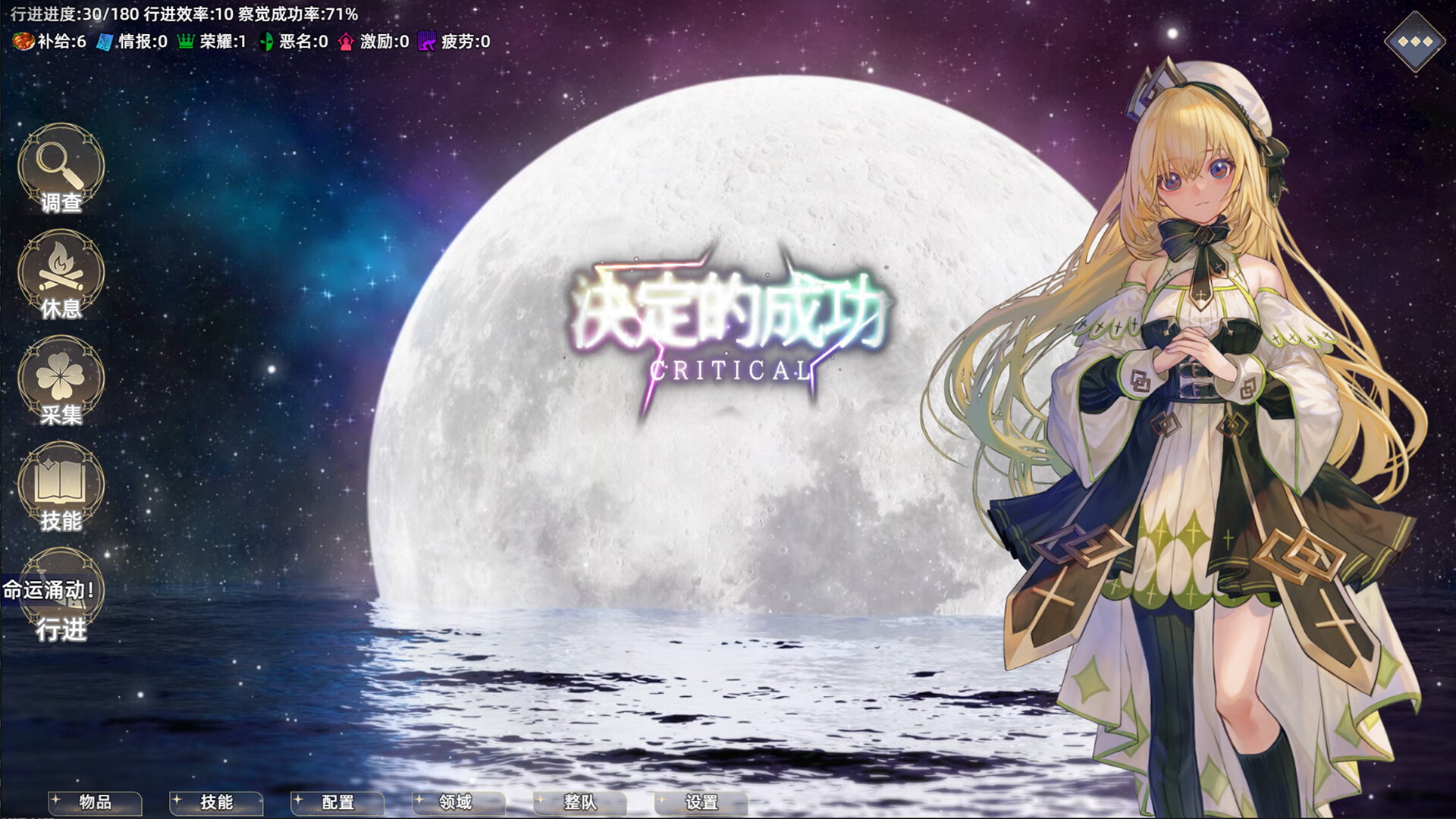 选王之剑:零|Idle Calibur Zero|Build17213377