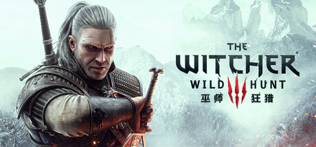 巫师3：狂猎次世代版（The Witcher 3: Wild Hunt）免安装中文版