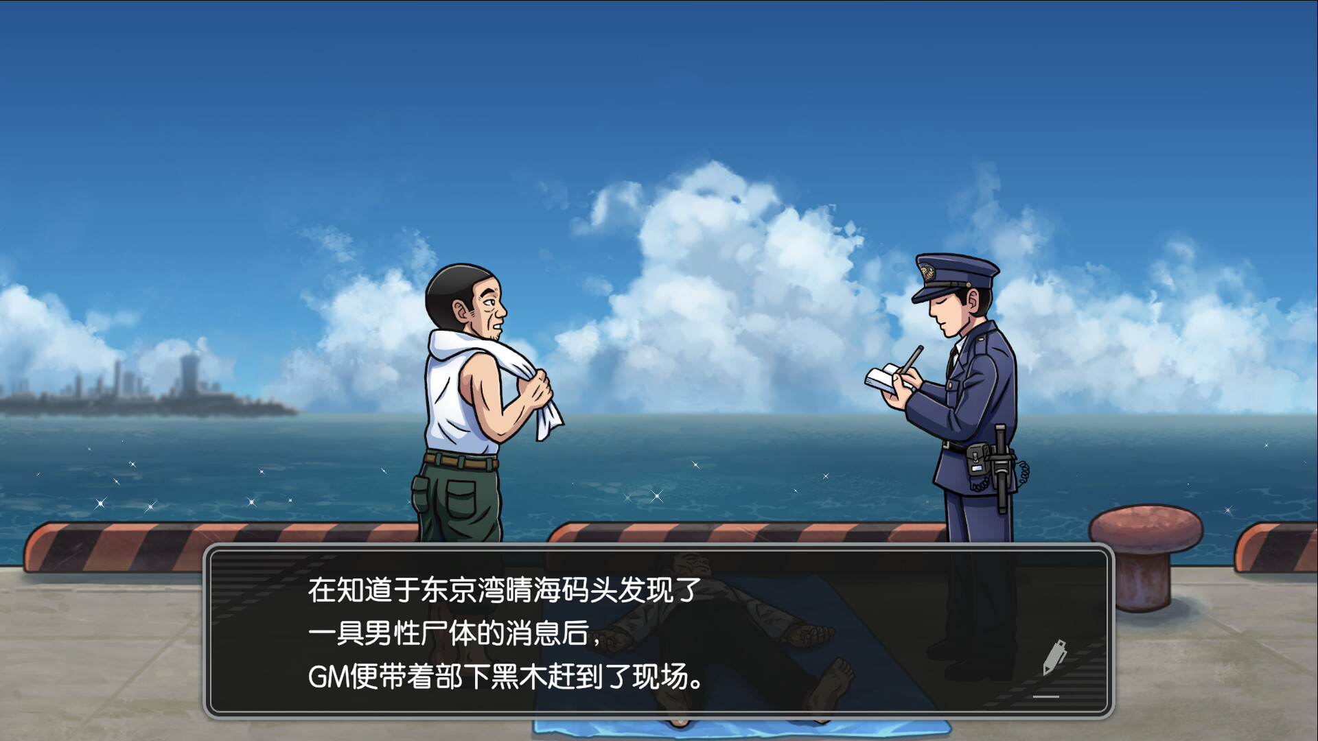 北海道连续杀人事件 消失在鄂霍次克 ～追忆流冰 流泪人偶～|官方中文|本体+1.2.0升补|NSZ|原版| - 2