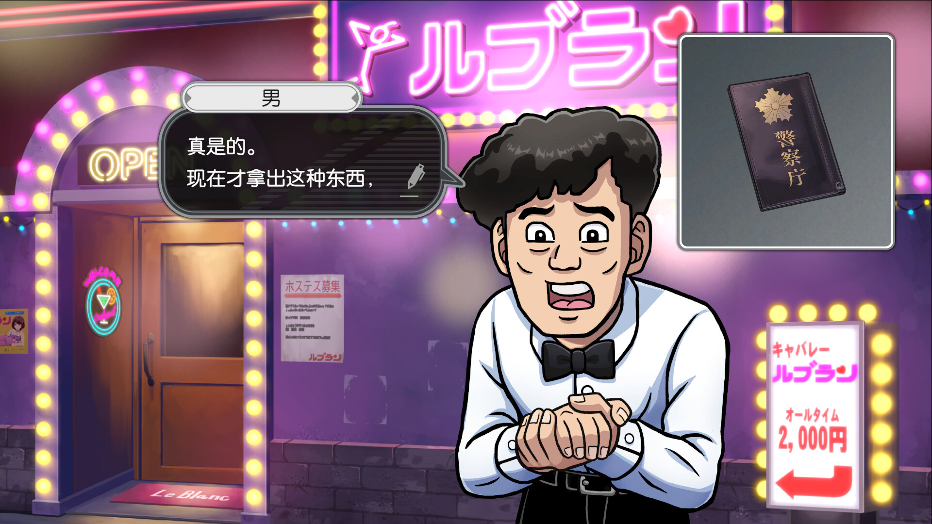 北海道连续杀人事件 消失在鄂霍次克 ～追忆流冰 流泪人偶～|官方中文|本体+1.2.0升补|NSZ|原版| - 4