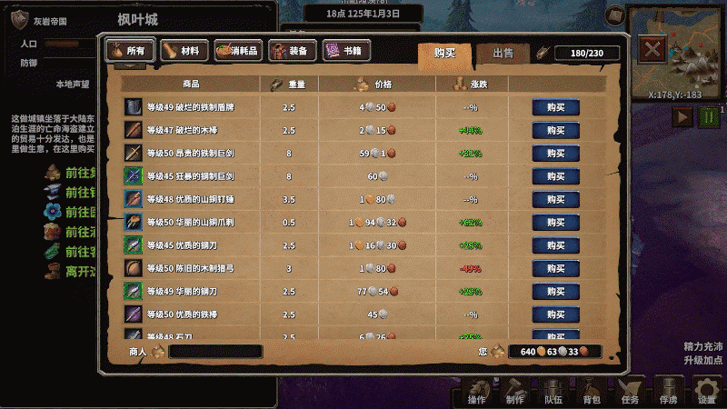图片[8]-火柴人征战异世界：开局只有一把刀/Stickman Strikes: Conquer Fantasy World v0.1.53|动作冒险|容量4.1GB|免安装绿色中文版-马克游戏