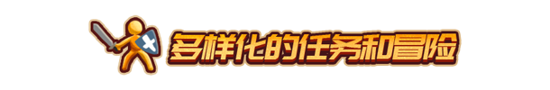 图片[5]-火柴人征战异世界：开局只有一把刀/Stickman Strikes: Conquer Fantasy World v0.1.53|动作冒险|容量4.1GB|免安装绿色中文版-马克游戏
