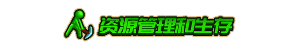 火柴人征战异世界：开局只有一把刀|2G大小|官方中文|Stickman Strikes: Conquer Fantasy World插图6