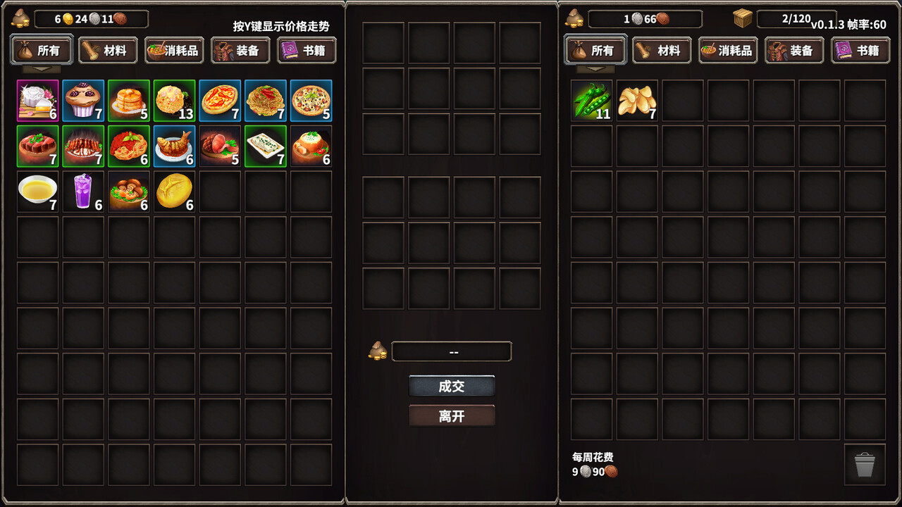 火柴人征战异世界：开局只有一把刀|2G大小|官方中文|Stickman Strikes: Conquer Fantasy World