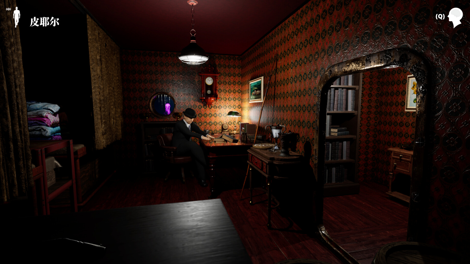 苏 - 解锁第四维度 (SU Unlocking the 4th Dimension)