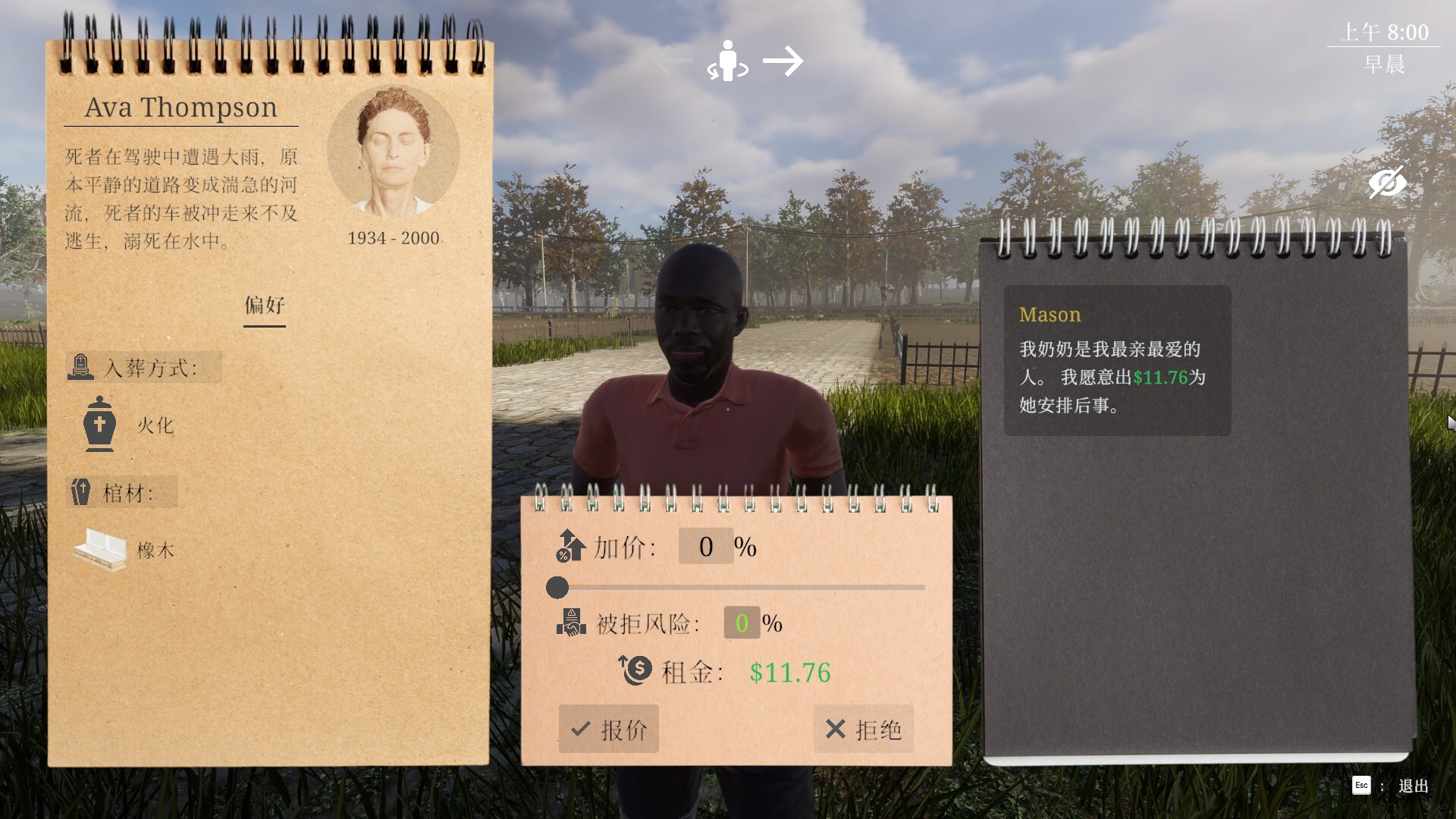 揭棺而起/The Unholy Priest Build.19538556|模拟经营|容量2.9G|免安装绿色中文版|支持键盘.鼠标-小辉娱乐网