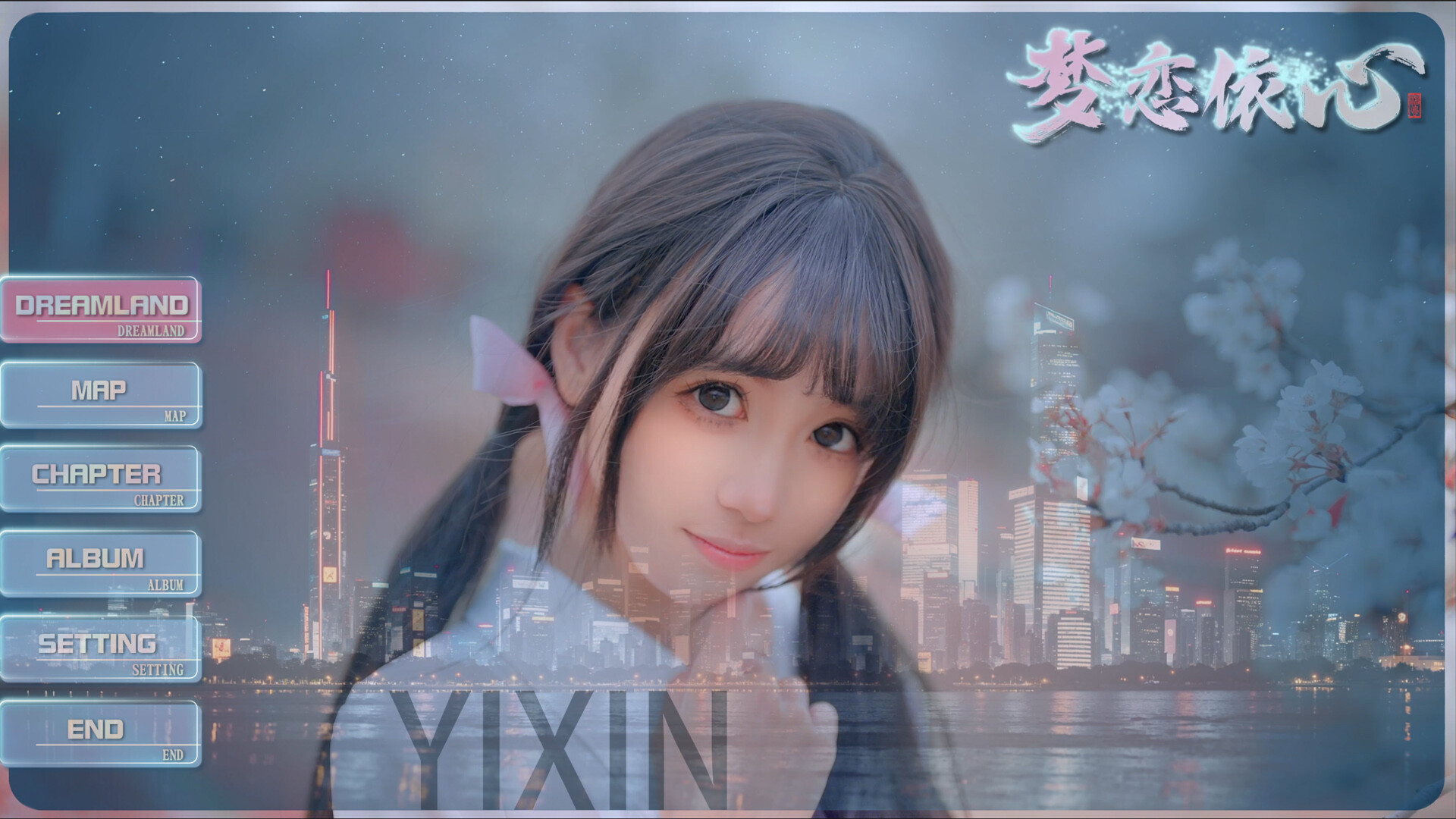 梦恋依心/Yixin Build.18528147|角色扮演|容量10.6GB|免安装绿色中文版|支持键盘.鼠标.手柄-小辉娱乐网
