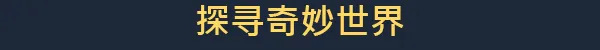 图片[8]-越过山丘/over the hill Build.25931885（官中）-无忧免费游戏网