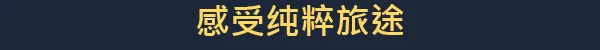 图片[11]-越过山丘/over the hill Build.25931885（官中）-无忧免费游戏网
