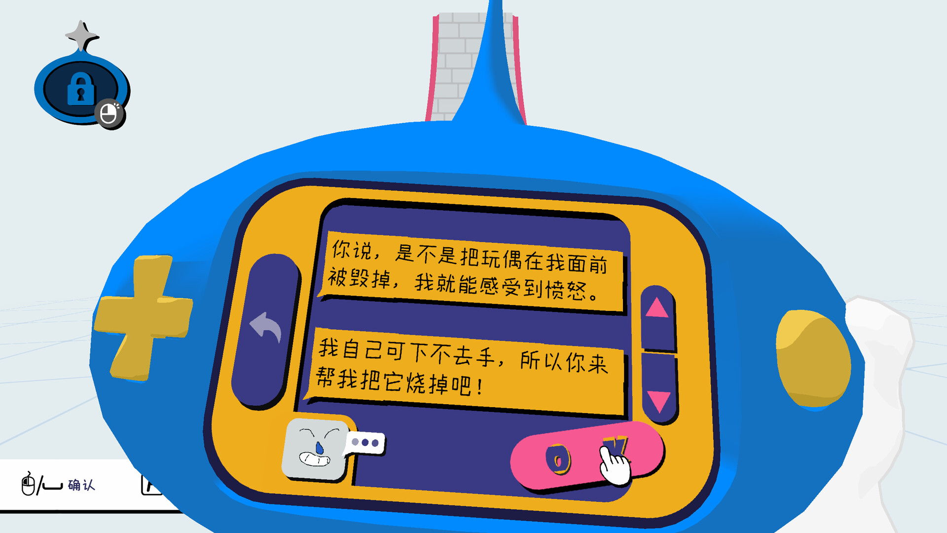 物之梦|官方中文|支持手柄|Dream of Things插图5