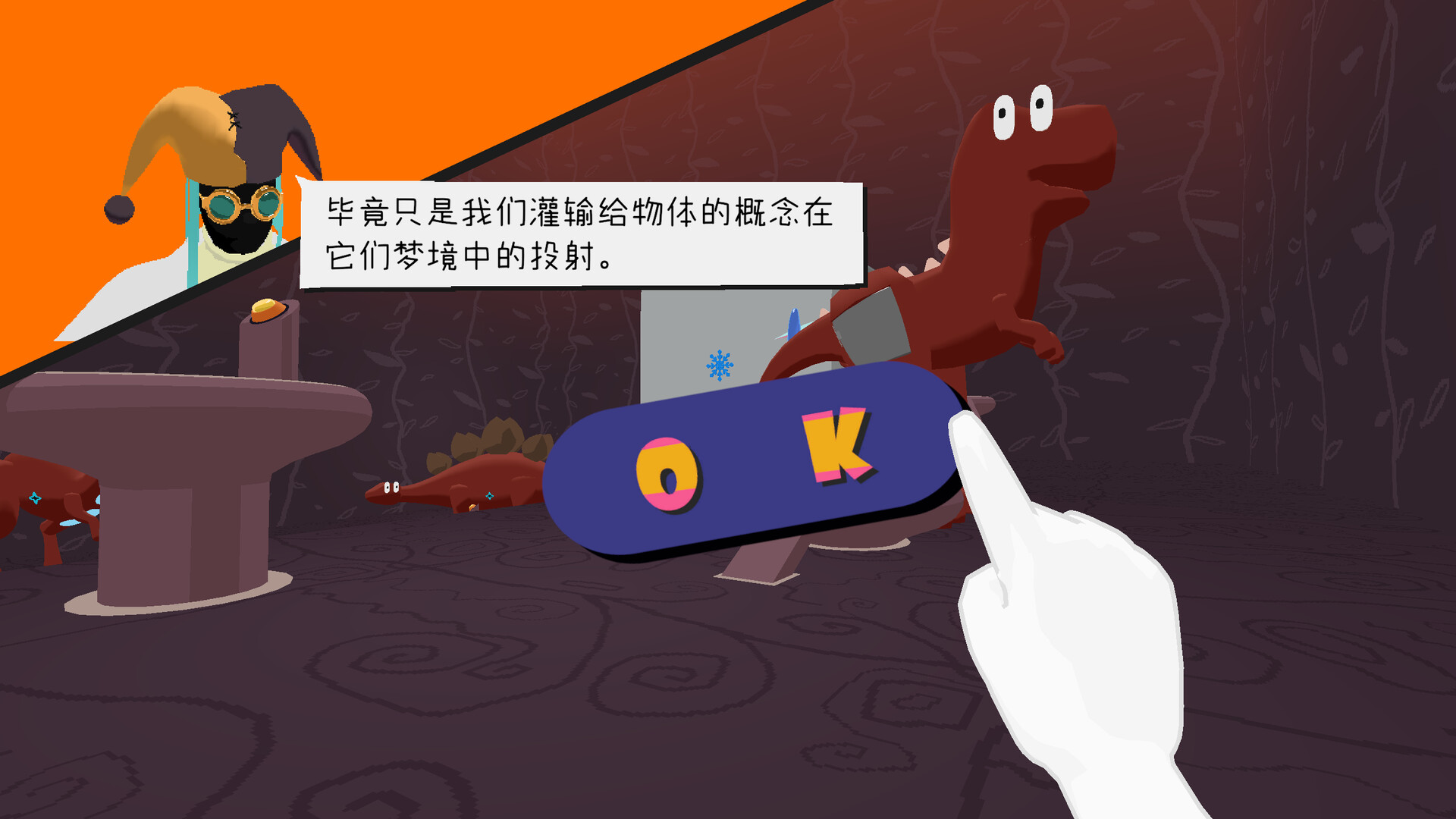 物之梦|官方中文|支持手柄|Dream of Things插图7