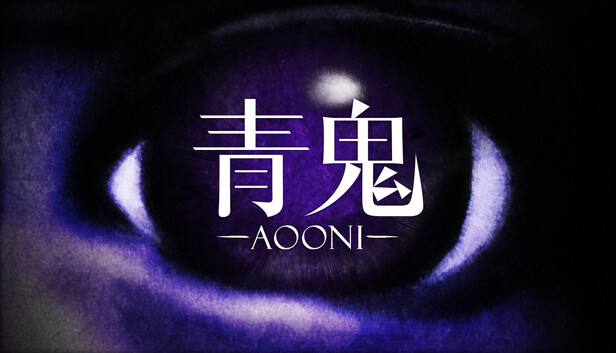 《青鬼/Aooni》免安装中文版