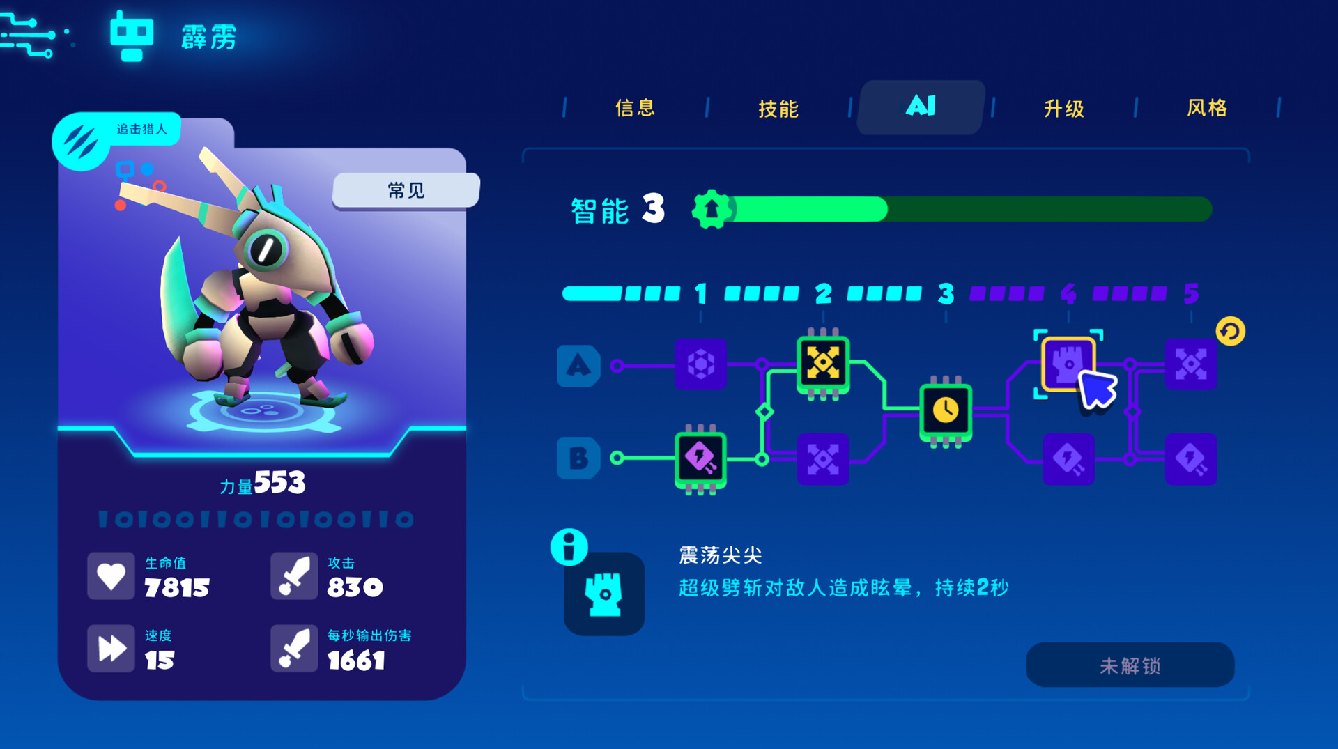 图片[10]-机器人世界奥德赛/Botworld Odyssey Build.20914822|角色扮演|1.2GB|中文-蝶影二次元