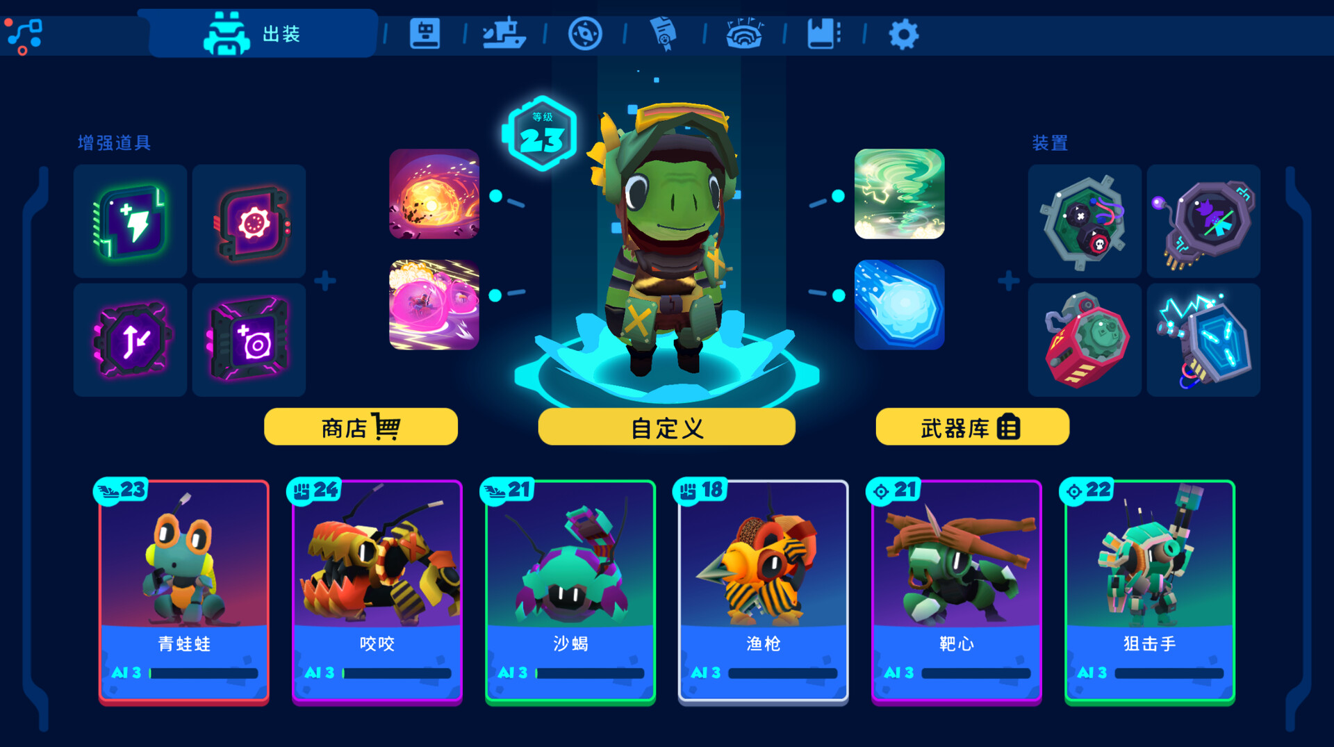 图片[7]-机器人世界奥德赛/Botworld Odyssey Build.20914822|角色扮演|1.2GB|中文-蝶影二次元