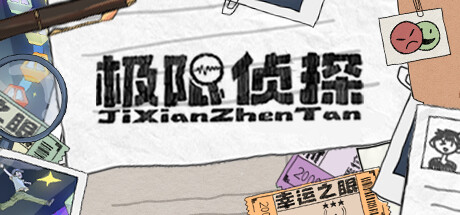 赛车：风暴追逐
