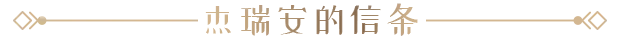 图片[7]-杰里安王子的生平和苦难/The Life and Suffering of Prince Jerian Build.24457941|角色扮演|容量3.6GB|免安装绿色中文版-KXZGAME