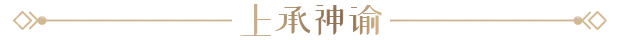 图片[6]-杰里安王子的生平和苦难/The Life and Suffering of Prince Jerian Build.24457941|角色扮演|容量3.6GB|免安装绿色中文版-KXZGAME