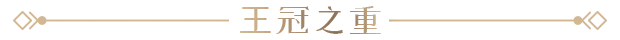 图片[4]-杰里安王子的生平和苦难/The Life and Suffering of Prince Jerian Build.24457941|角色扮演|容量3.6GB|免安装绿色中文版-KXZGAME