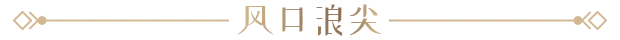 图片[2]-杰里安王子的生平和苦难/The Life and Suffering of Prince Jerian Build.24457941|角色扮演|容量3.6GB|免安装绿色中文版-KXZGAME