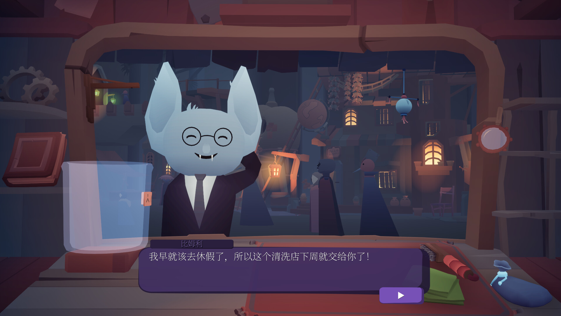游戏截图1