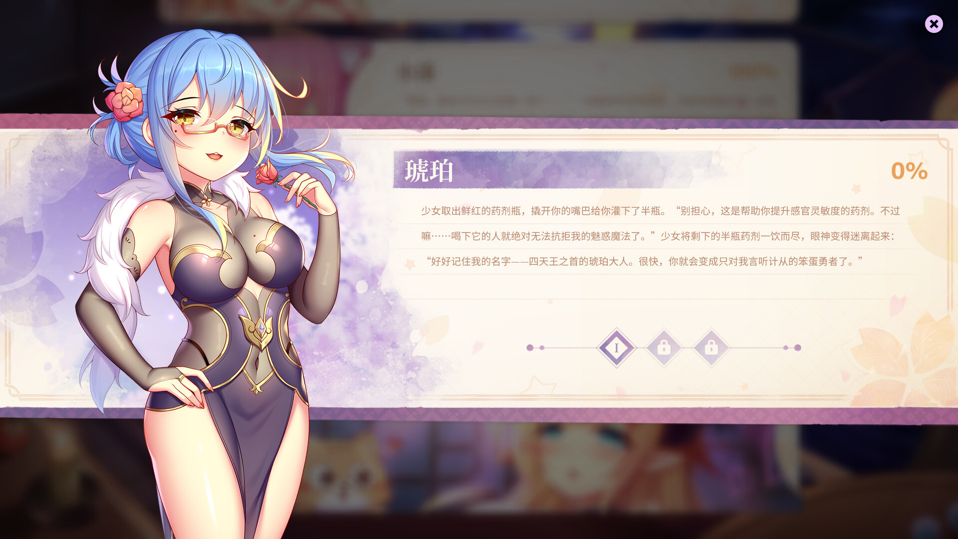 图片[9]-万千少女游戏[互动SLG/动态/新作/PC] 樱姬5 官方中文版 500M - 万千少女游戏网-万千少女游戏万千少女游戏网