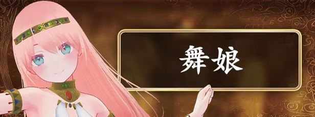 迷宫之花|官方中文|Labyrinth Flowers插图10vtavta 迷宫之花|官方中文|Labyrinth Flowers插图10vtavta