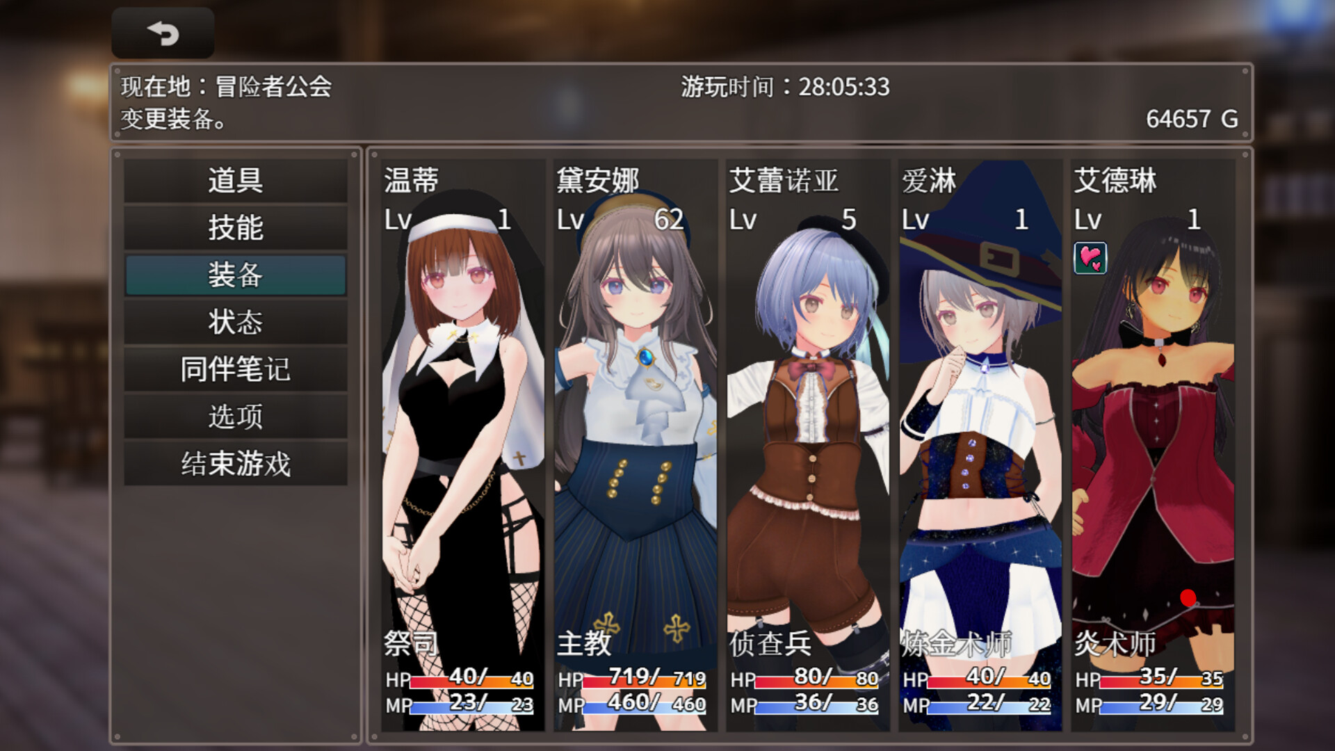 迷宫之花|官方中文|Labyrinth Flowers插图15