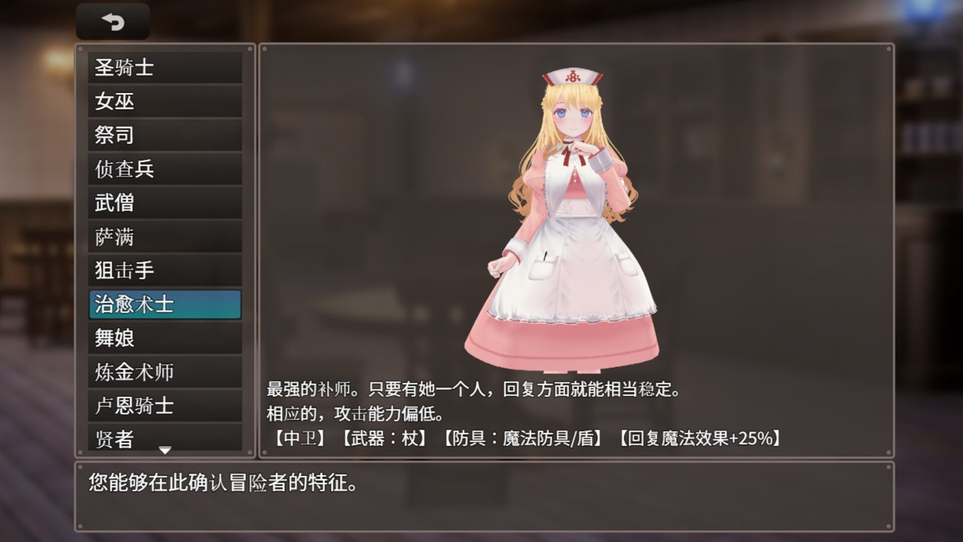 迷宫之花|官方中文|Labyrinth Flowers插图16