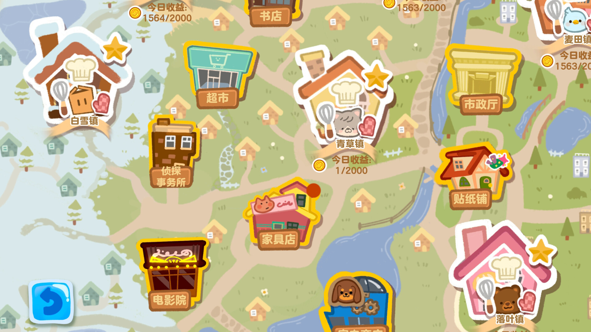 图片[14]-盒子面包坊/Box Bakery v1.0.2.8|休闲益智|1.3GB|中文-蝶影二次元