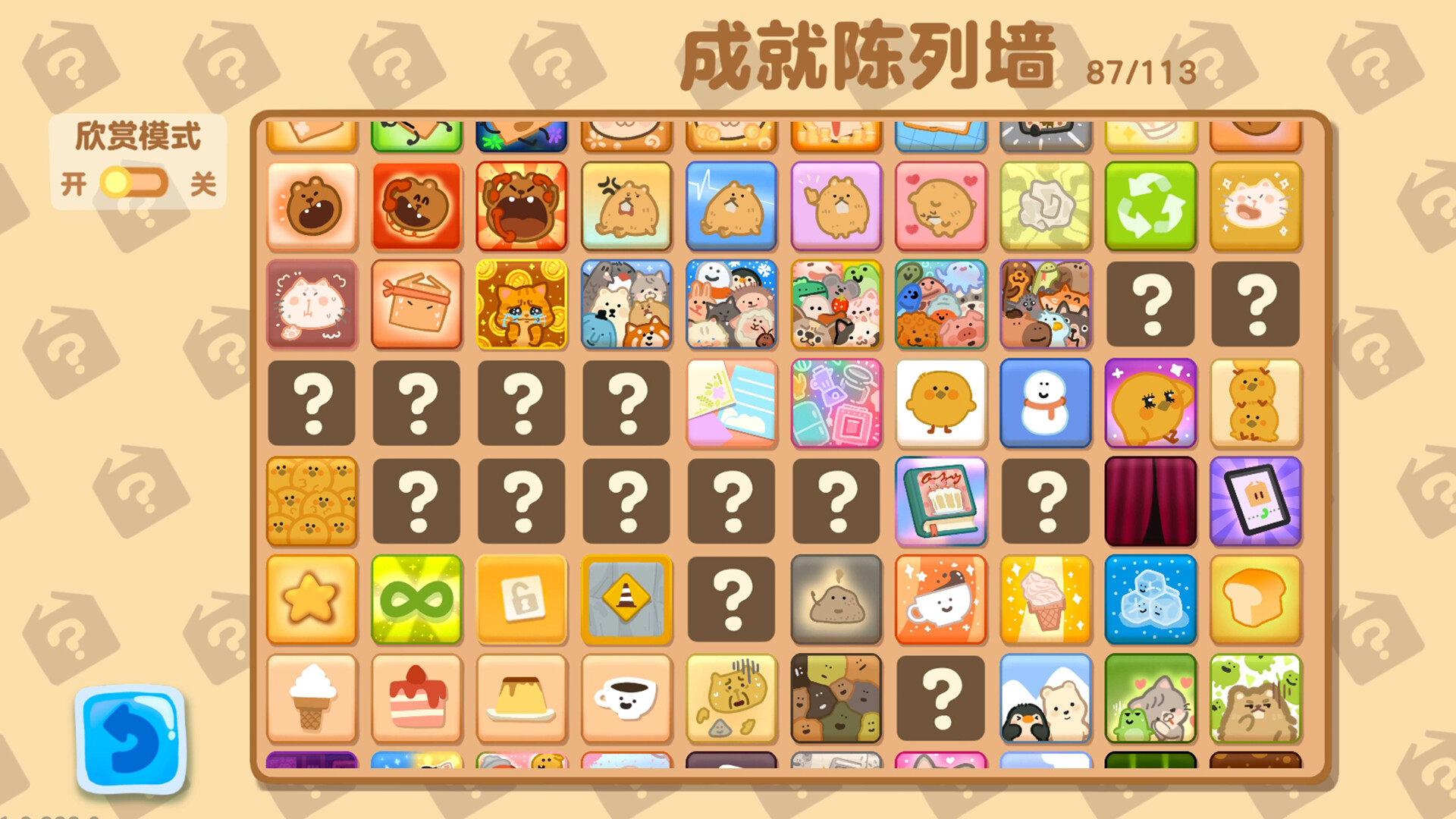 图片[13]-盒子面包坊/Box Bakery v1.0.2.8|休闲益智|1.3GB|中文-蝶影二次元