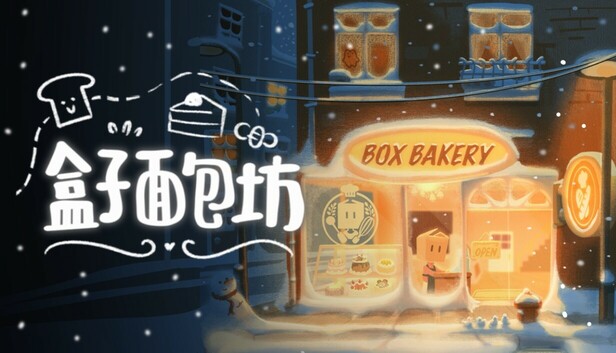 《盒子面包坊/Box Bakery》免安装中文版