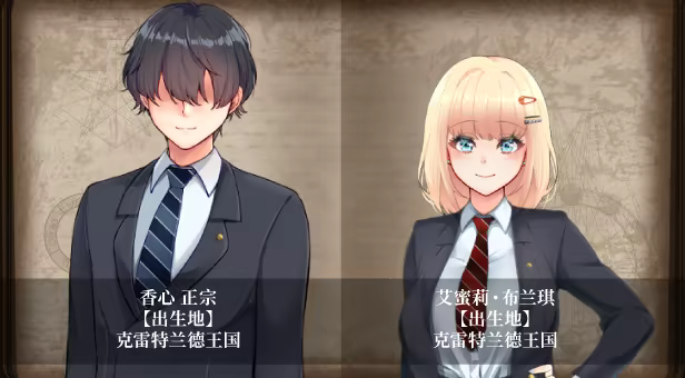 图片[5]-【RPG官中步兵】艾蜜莉的堕落轮回～魔法学院与永无止尽的一周 Ver.1.24～ - lovetrain-lovetrain