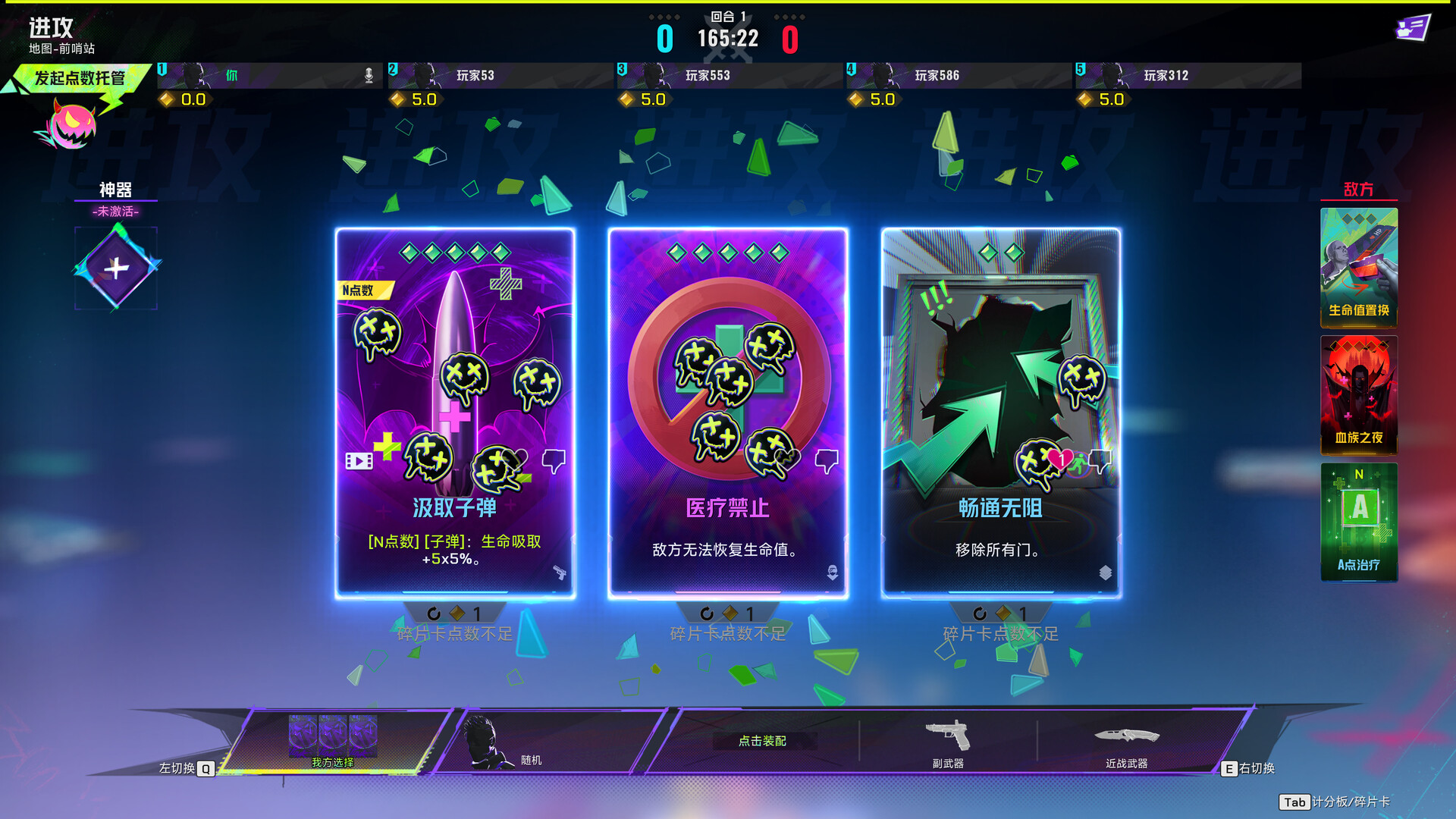 界外狂潮-FragPunk-游戏截图-好玩客