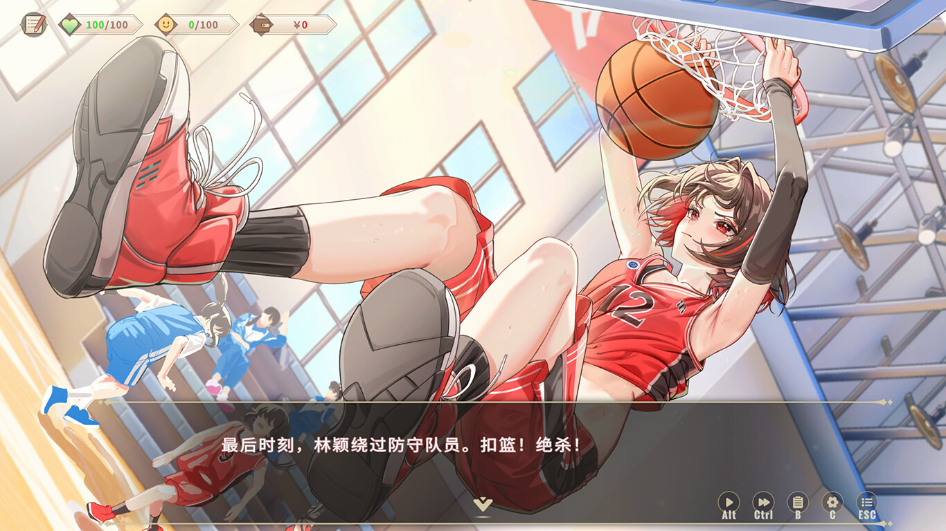 我的时光：大学日记插图19跳跳游戏网