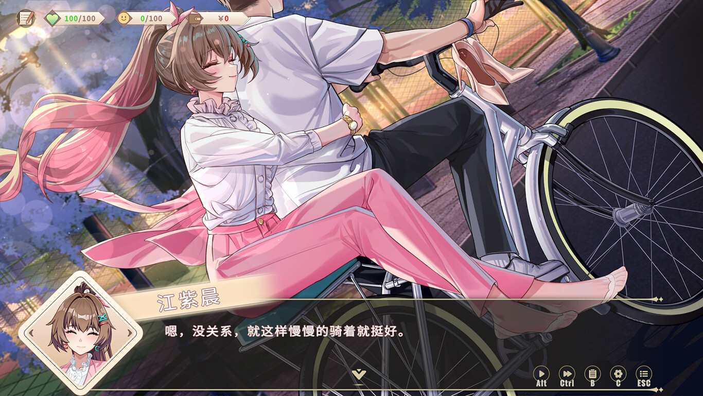 我的时光：大学日记插图21跳跳游戏网