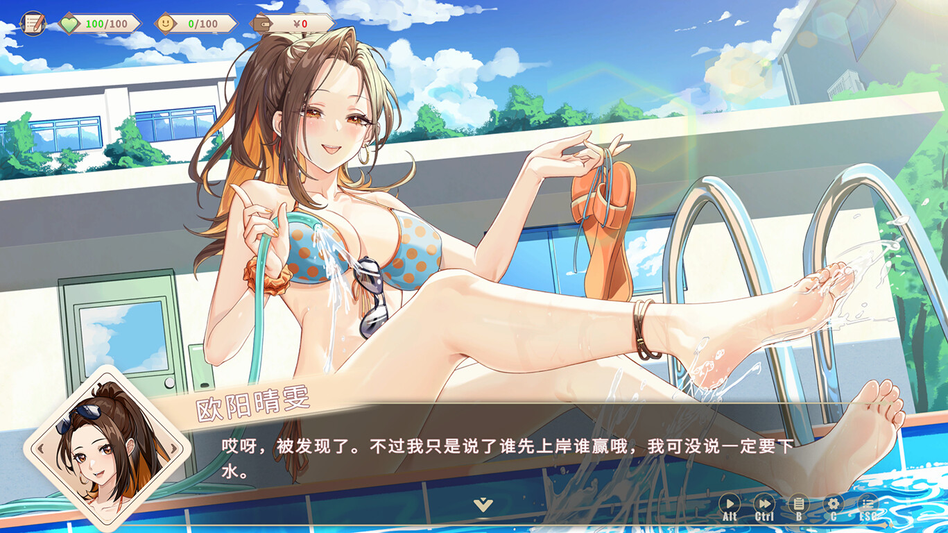 我的时光：大学日记插图20跳跳游戏网