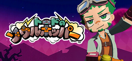 蟾蜍灵魂跳跃者|官方中文|支持手柄|Toad’s Soul Hopper插图1跳跳游戏网